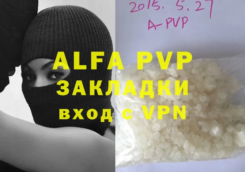 Alfa_PVP СК  мега ТОР  Донецк 